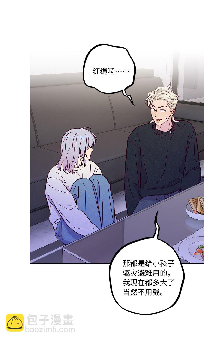 第89话 美色误工-第95话