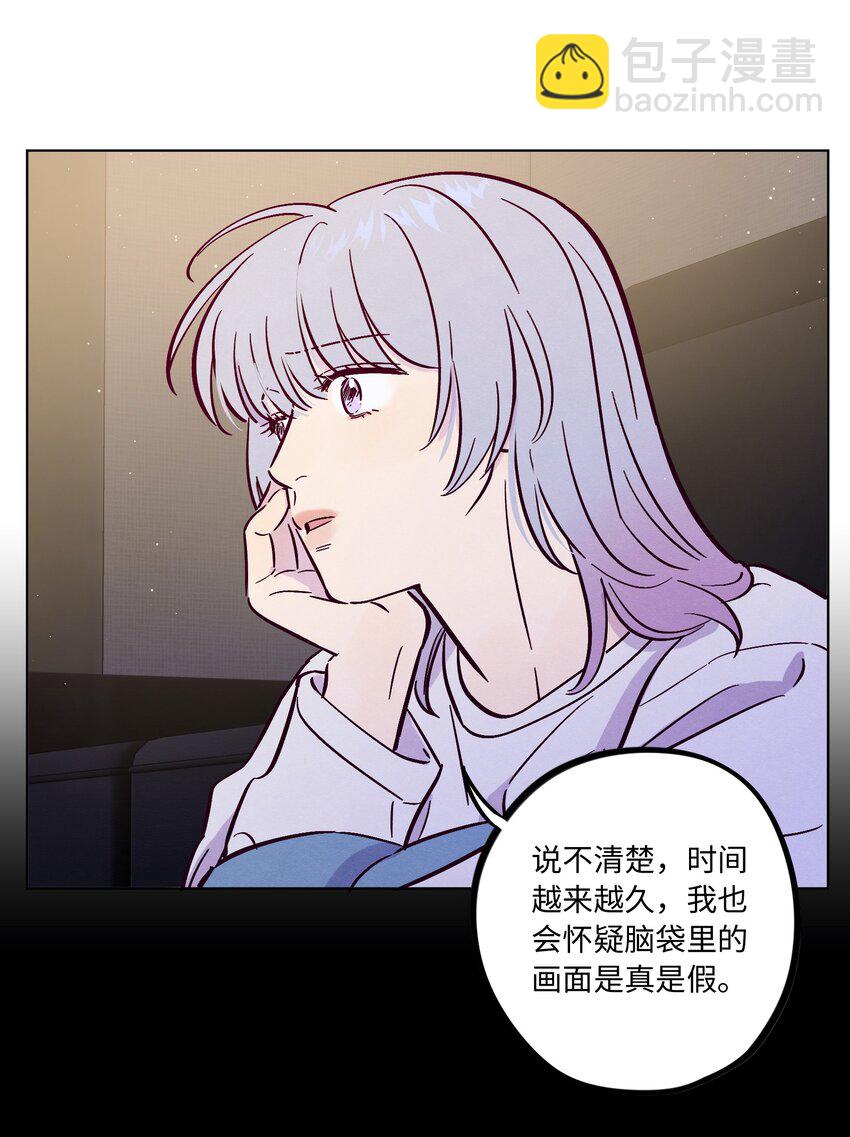 第89话 美色误工-第95话