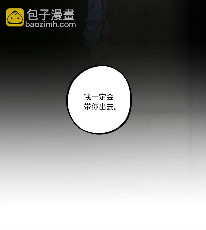 第89话 美色误工-第95话