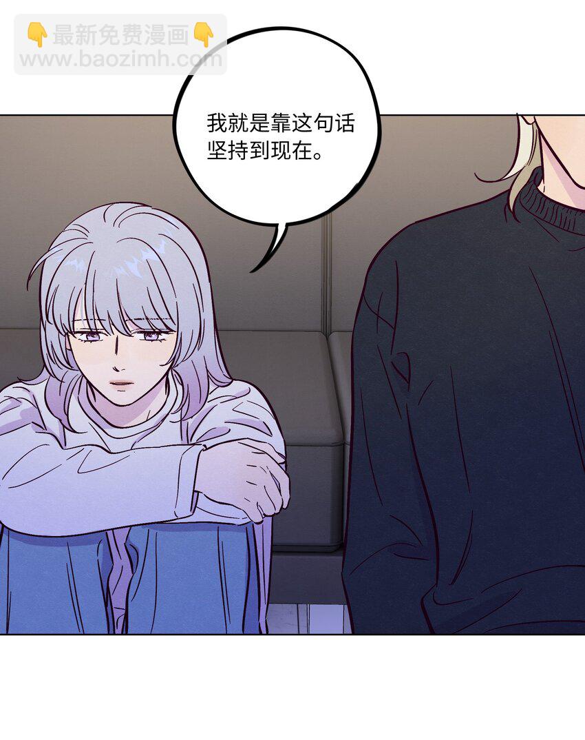 第89话 美色误工-第95话
