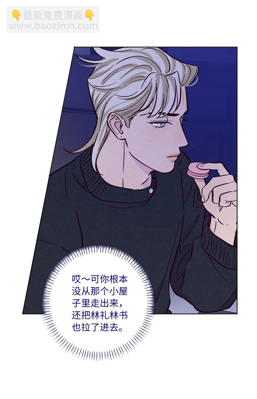 第89话 美色误工-第95话