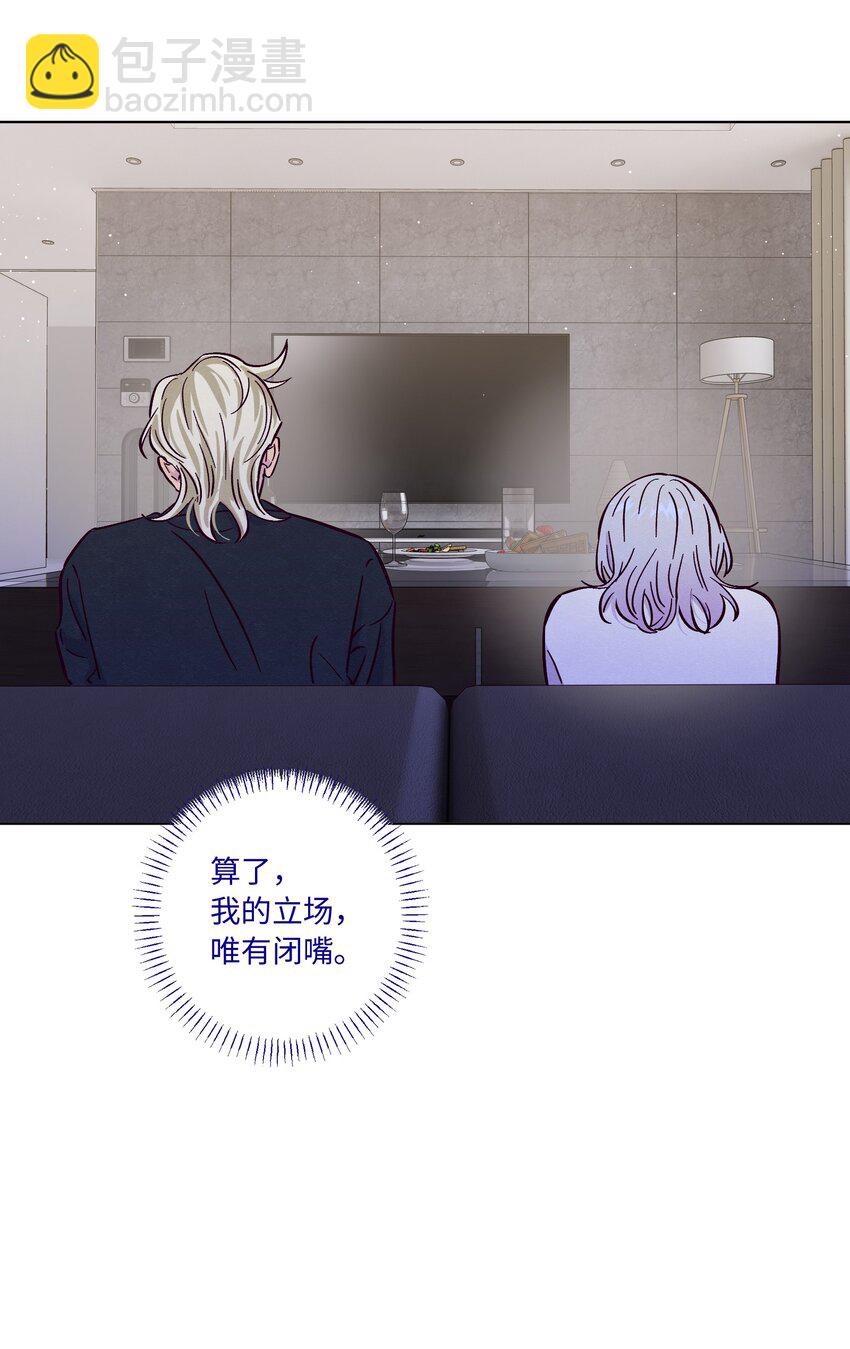 第89话 美色误工-第95话