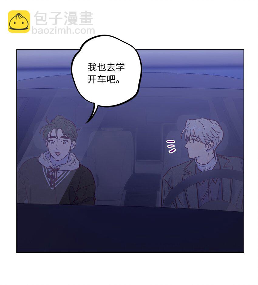 第89话 美色误工-第95话
