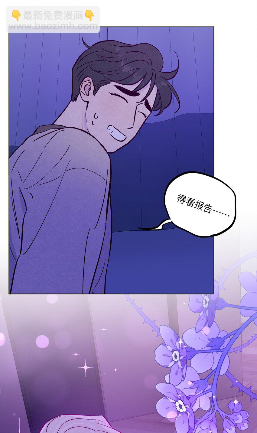 第89话 美色误工-第95话