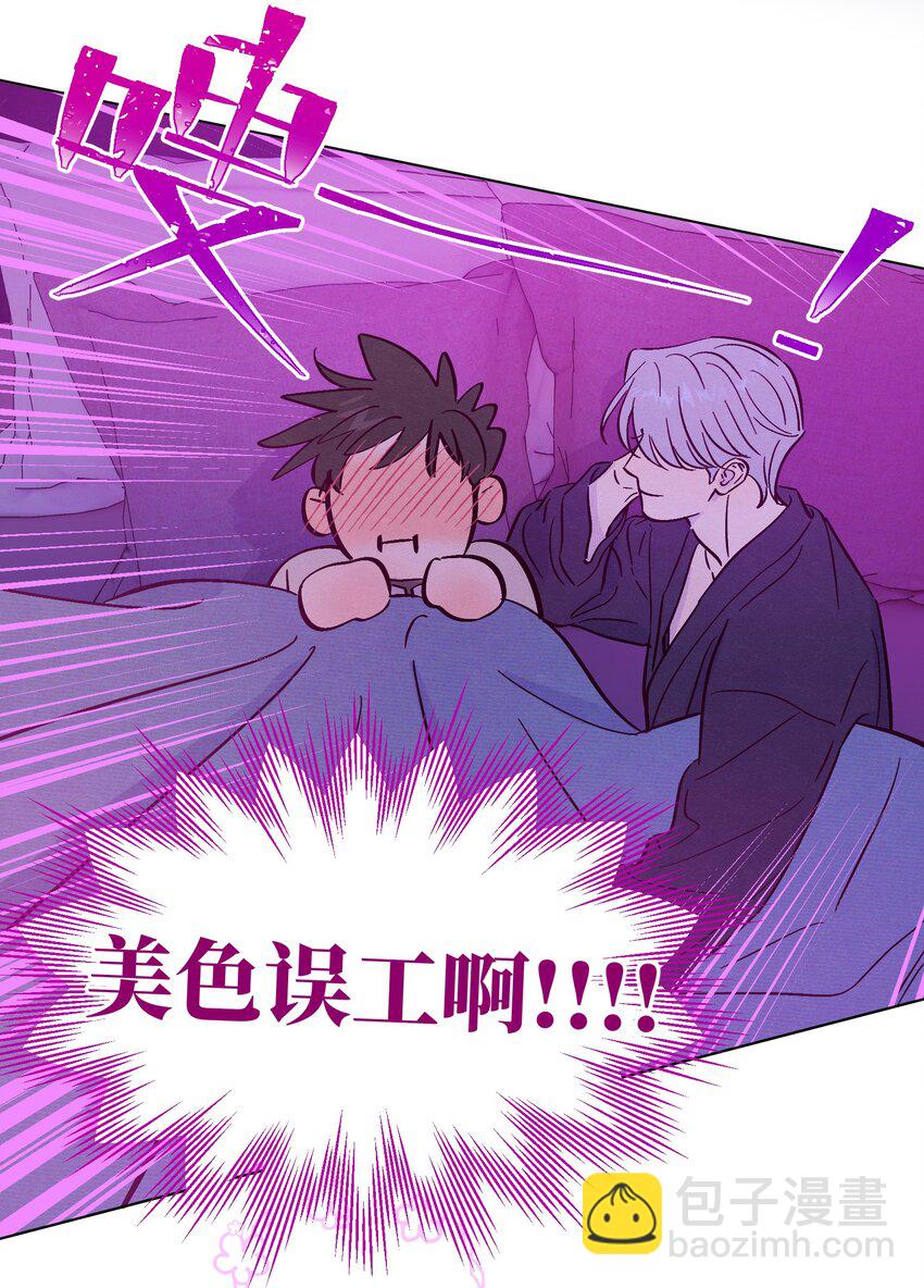 第89话 美色误工-第95话