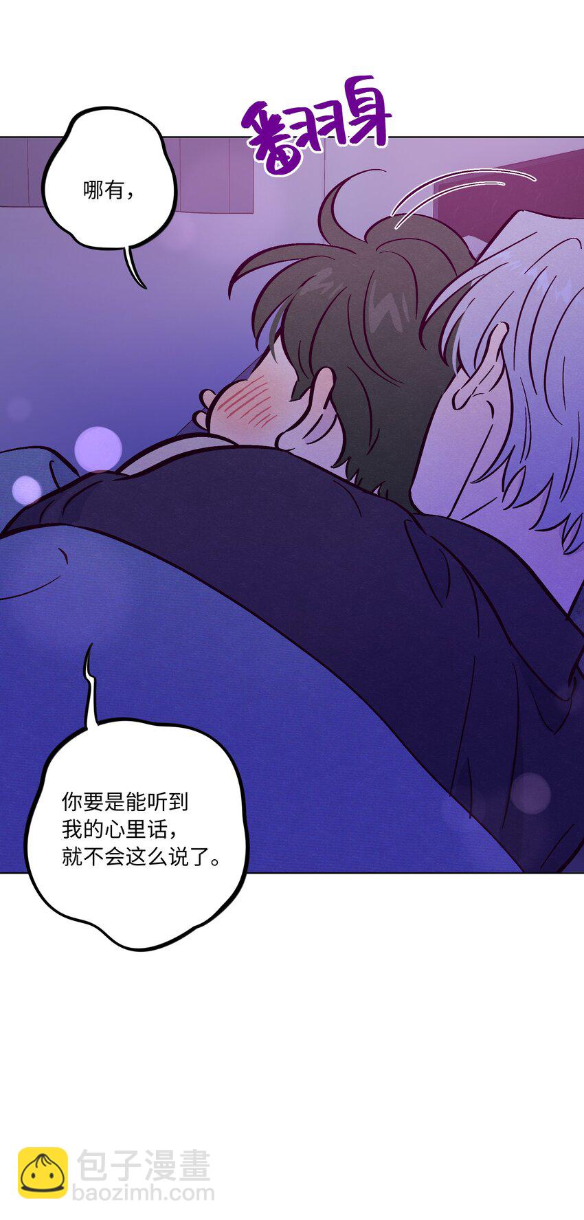 第89话 美色误工-第95话