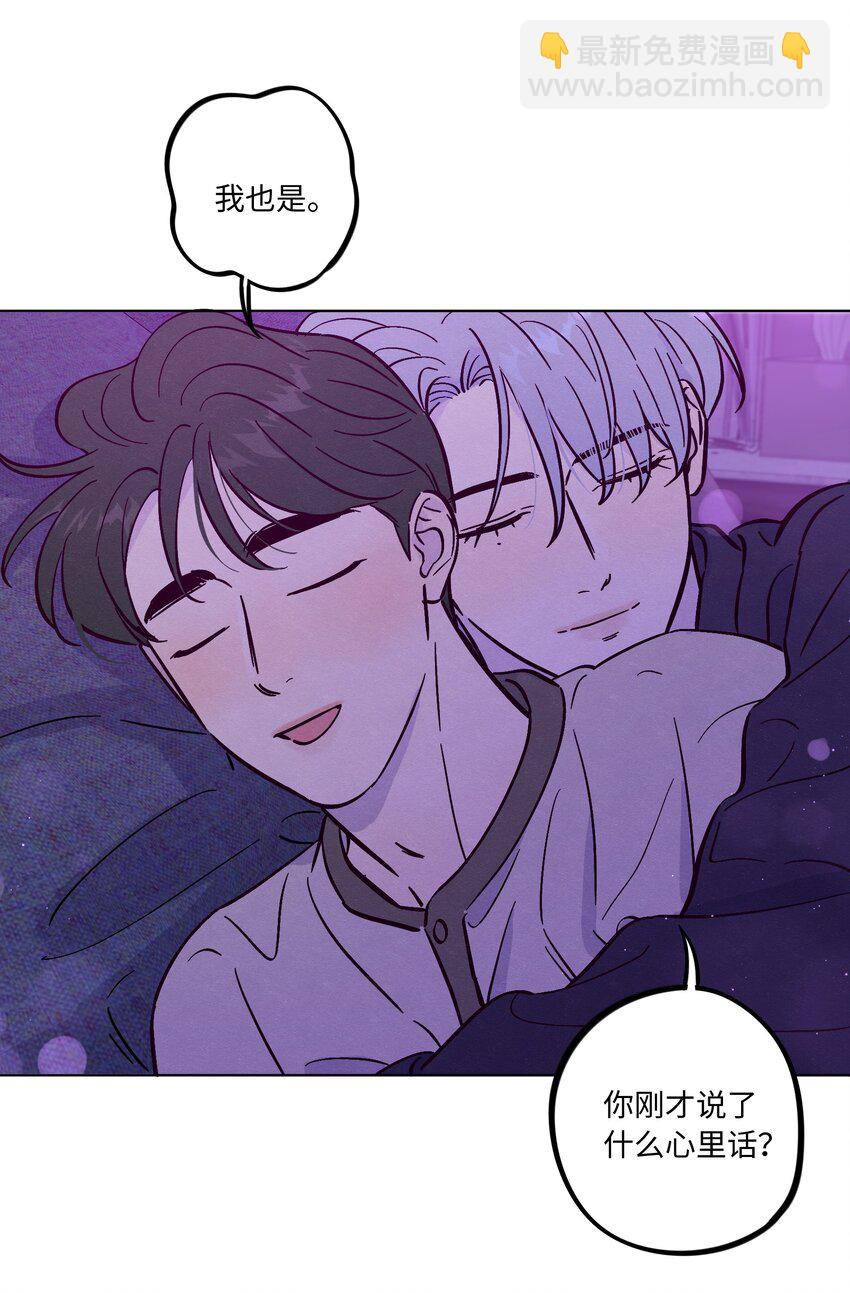 第89话 美色误工-第95话