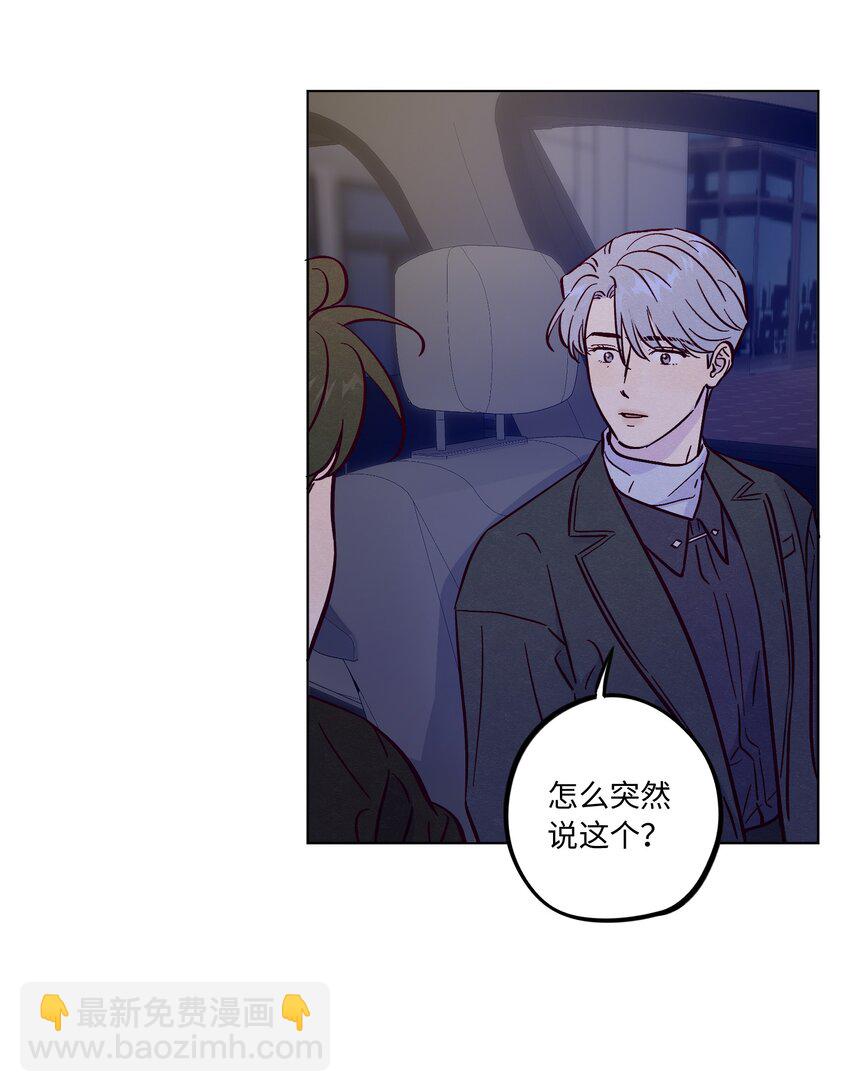 第89话 美色误工-第95话