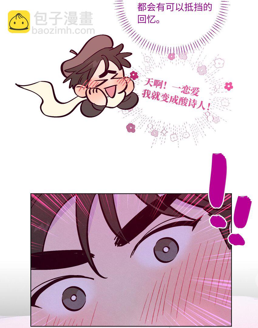 第89话 美色误工-第95话