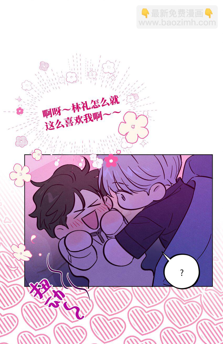 第89话 美色误工-第95话