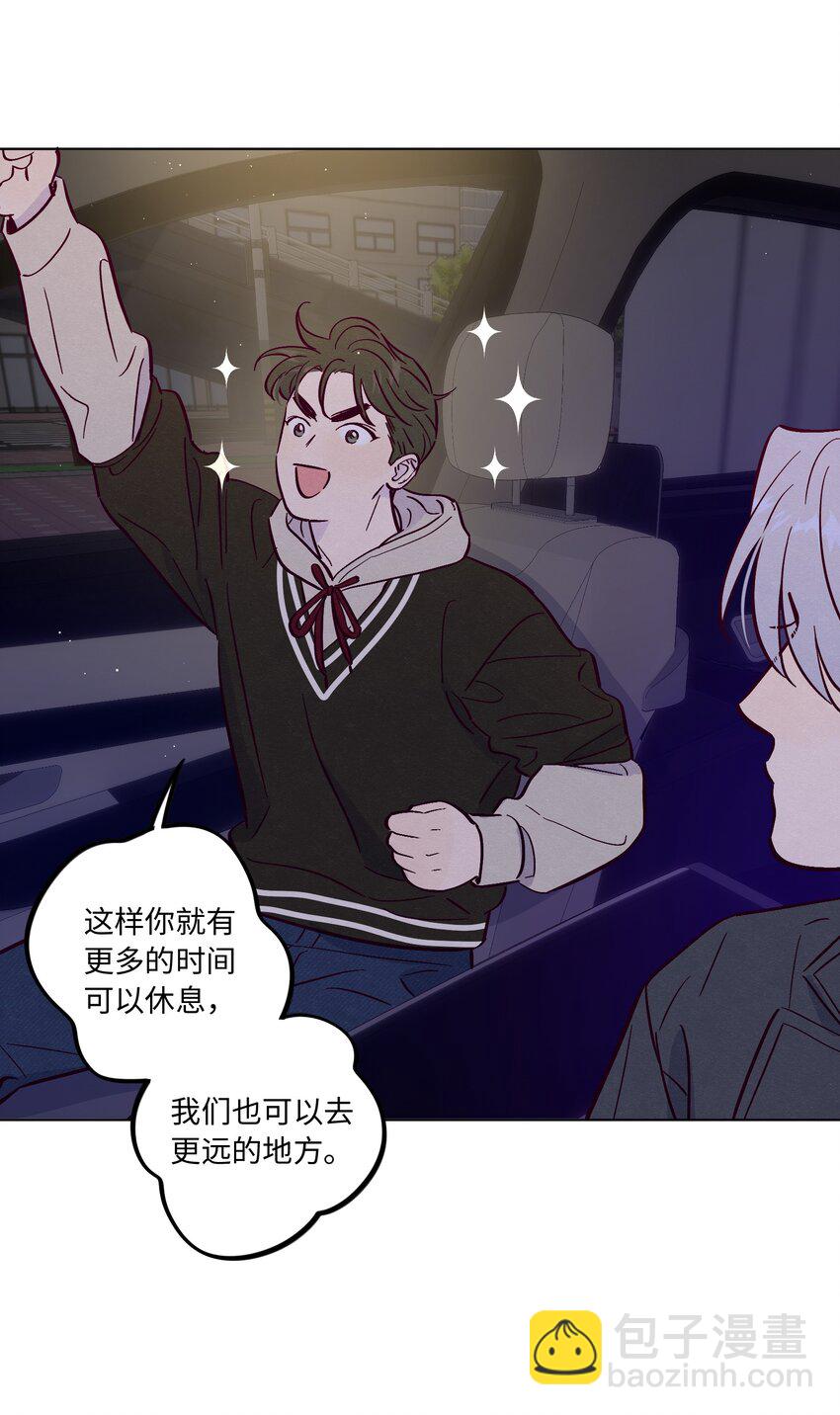 第89话 美色误工-第95话