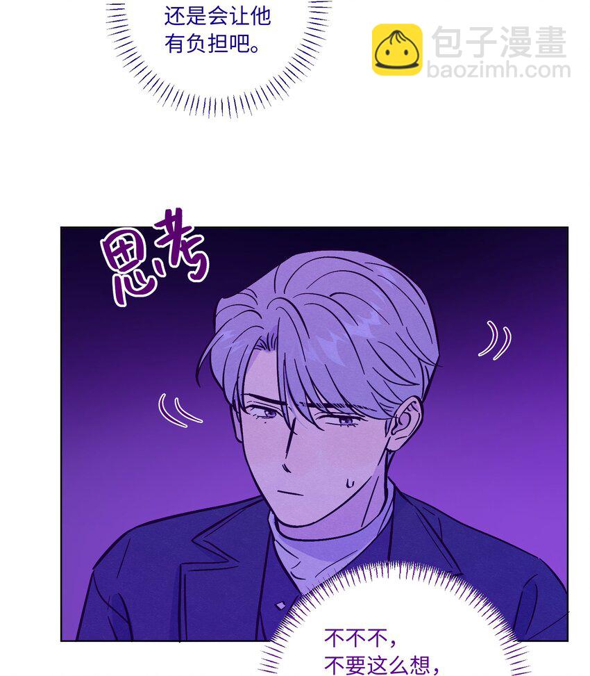 第89话 美色误工-第95话