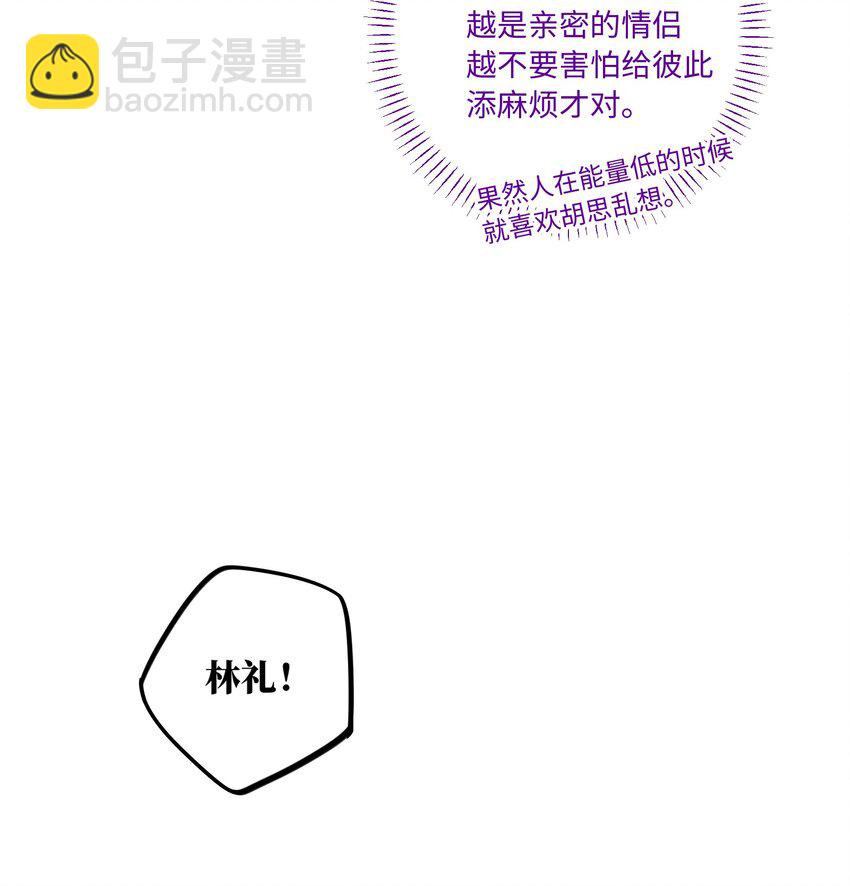 第89话 美色误工-第95话