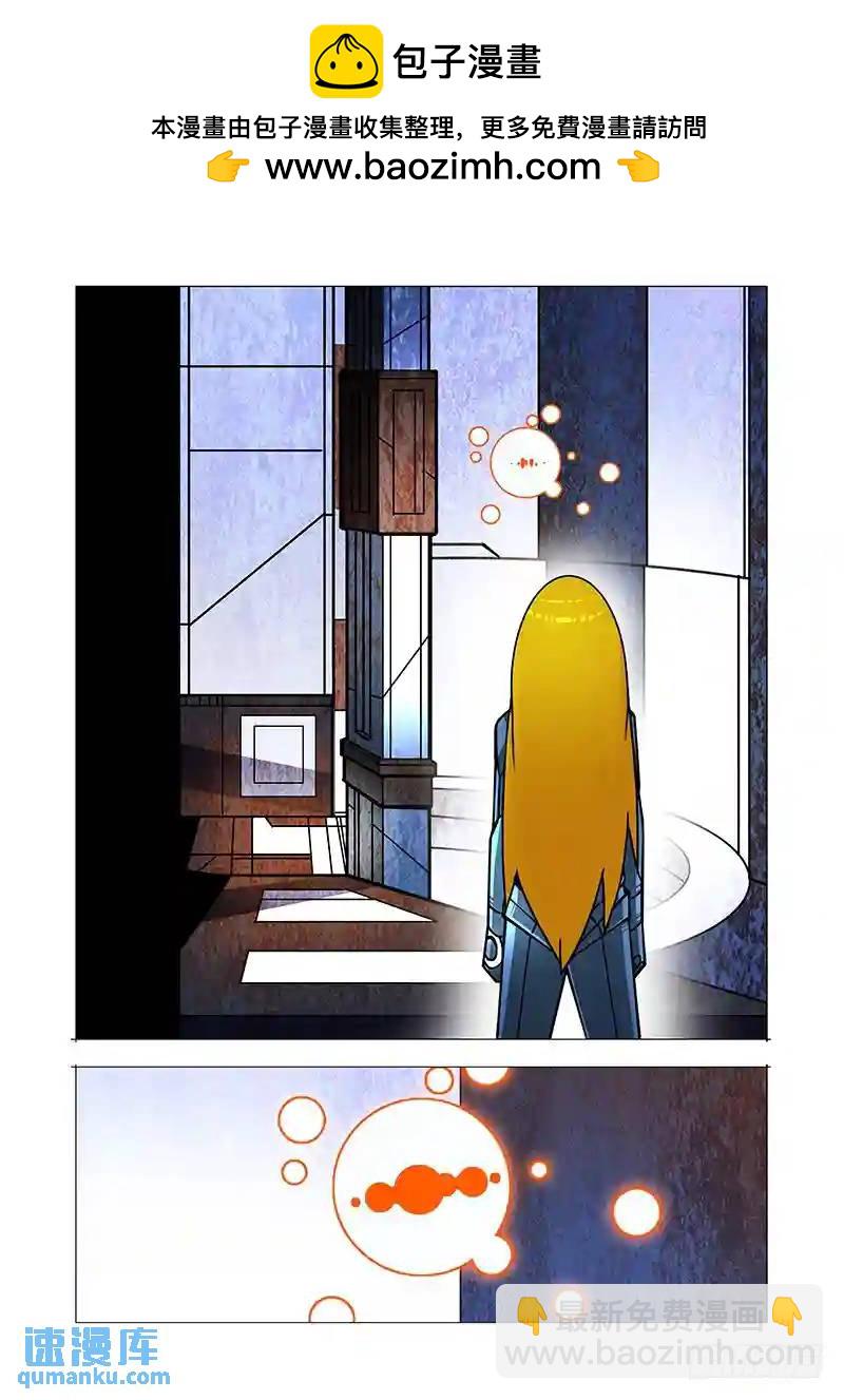 🍣塔奇 双林篇46：这里是.. 第12页