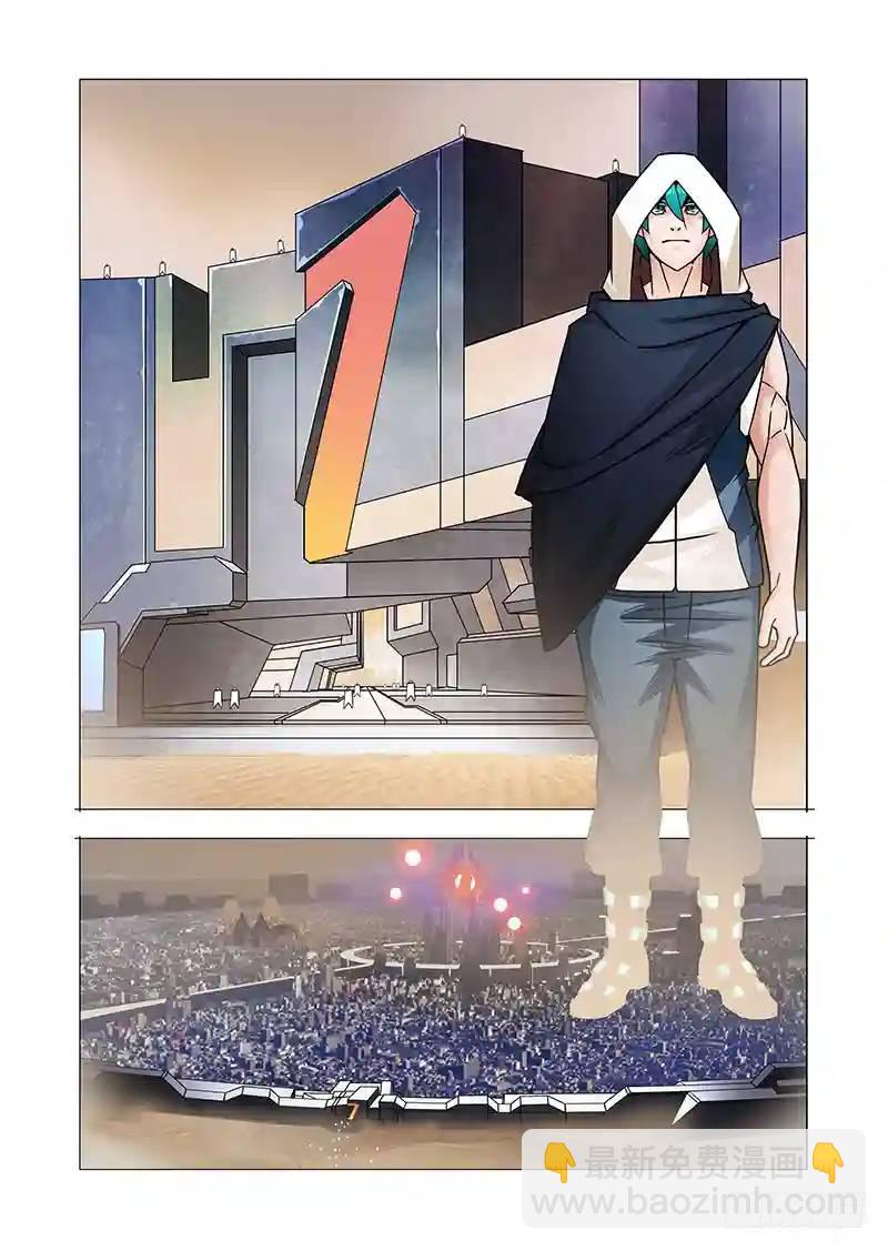 🍣塔奇 复活篇02：你是甘林？ 第6页