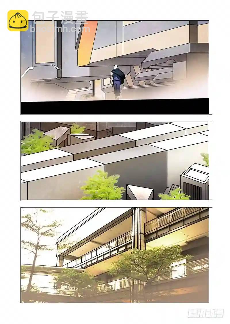 🍣塔奇 复活篇02：你是甘林？ 第7页