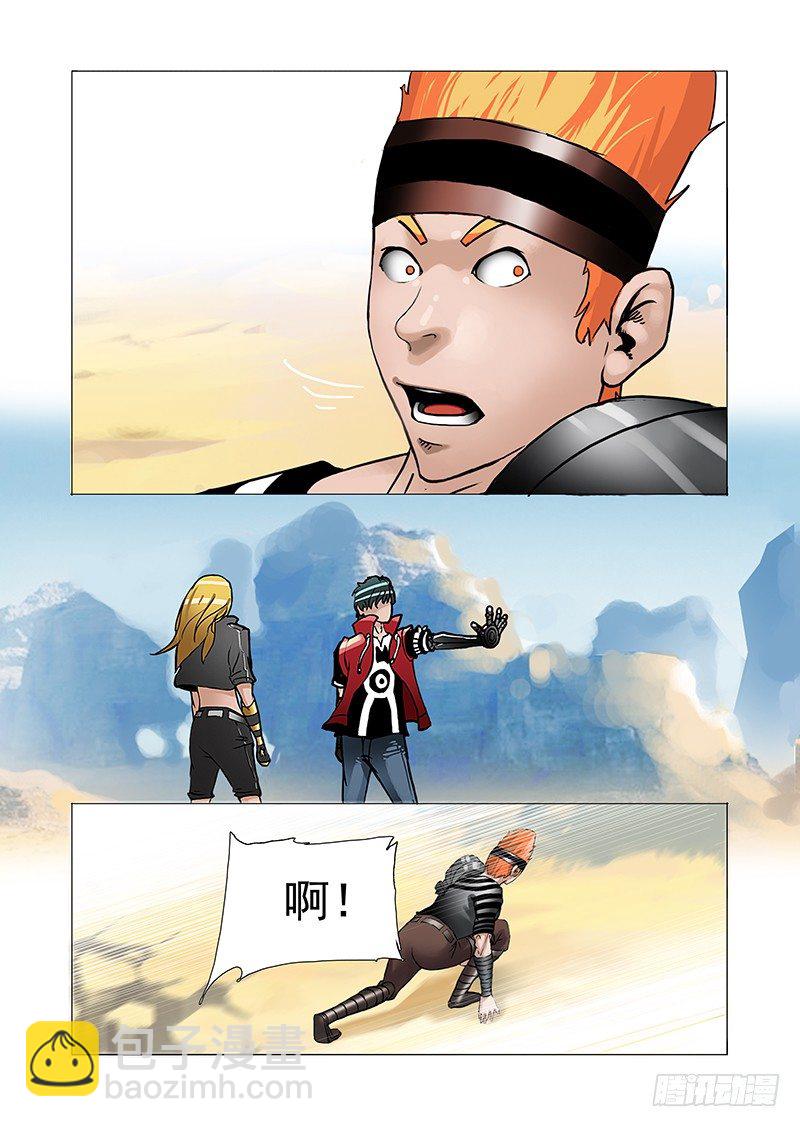 🍣塔奇 黑色小队篇07：我想试一试 第4页