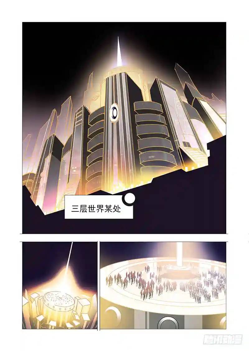 🍣塔奇 引路篇02：去留的抉择（二）） 第1页