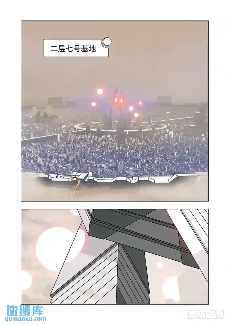 🍣塔奇 引路篇40：再见（一） 第1页