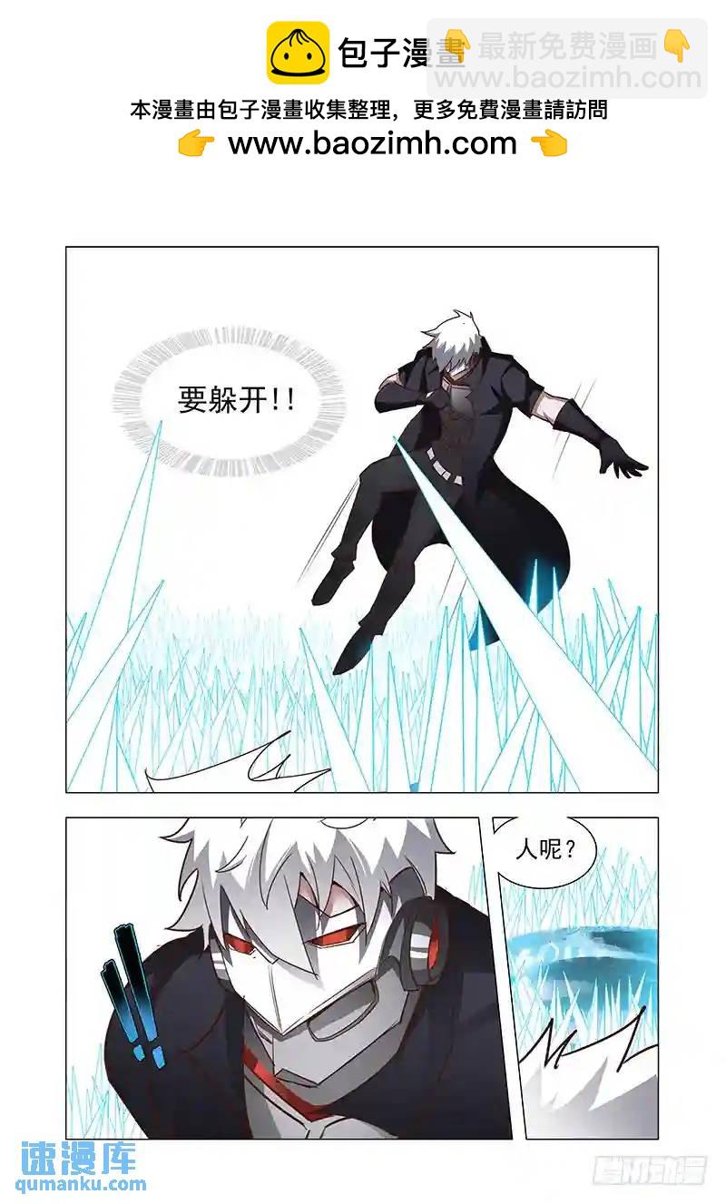 🍣塔奇 引路篇66：与你无关（一） 第8页