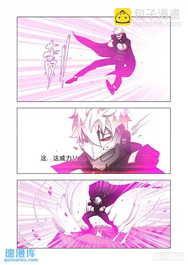 🍣塔奇 引路篇76：与你无关（十一） 第5页