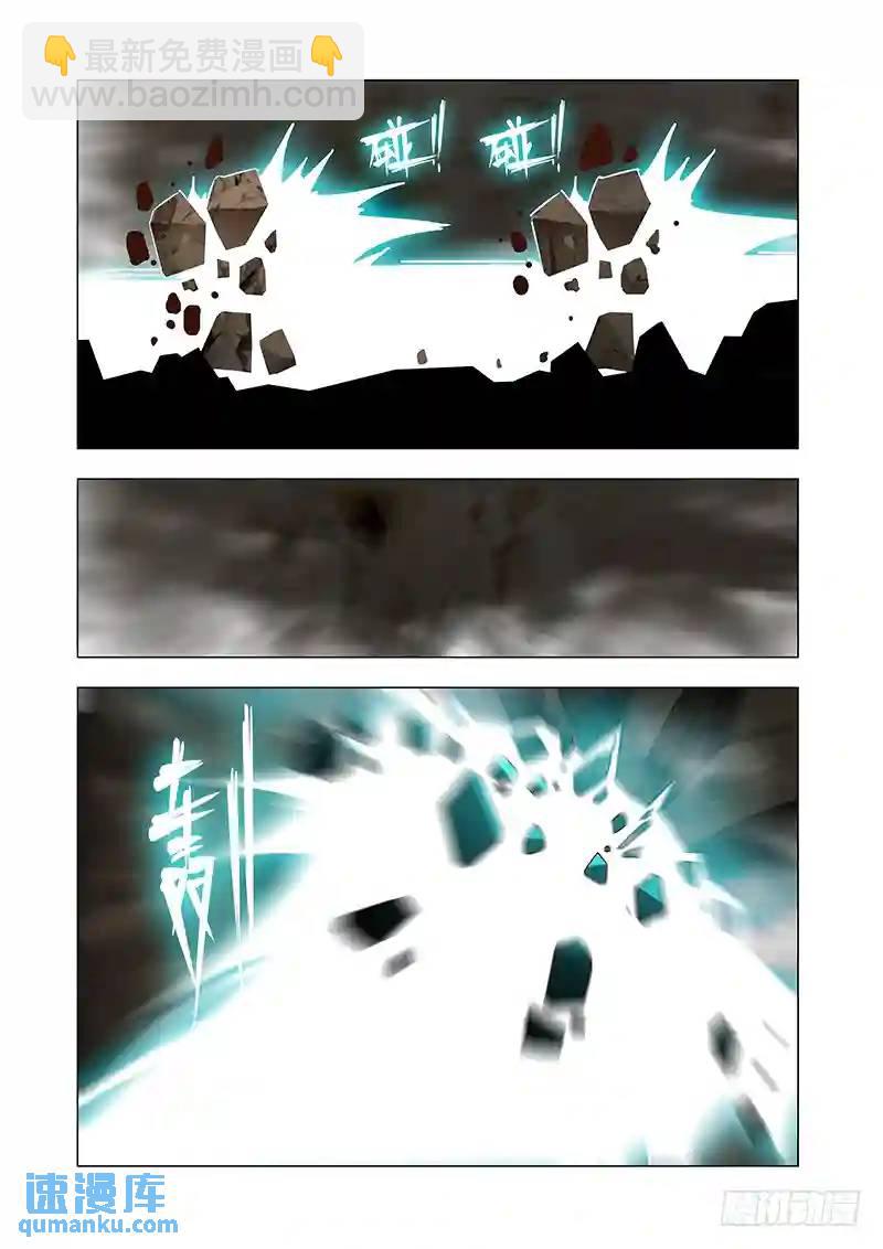 🍣塔奇 引路篇78：与你无关（十三） 第18页