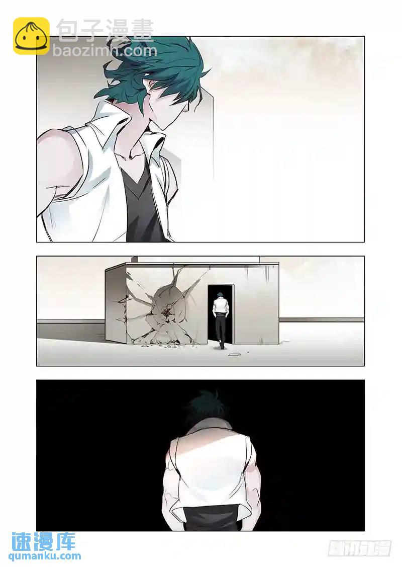 🍣塔奇 引路篇124：本质（四） 第10页