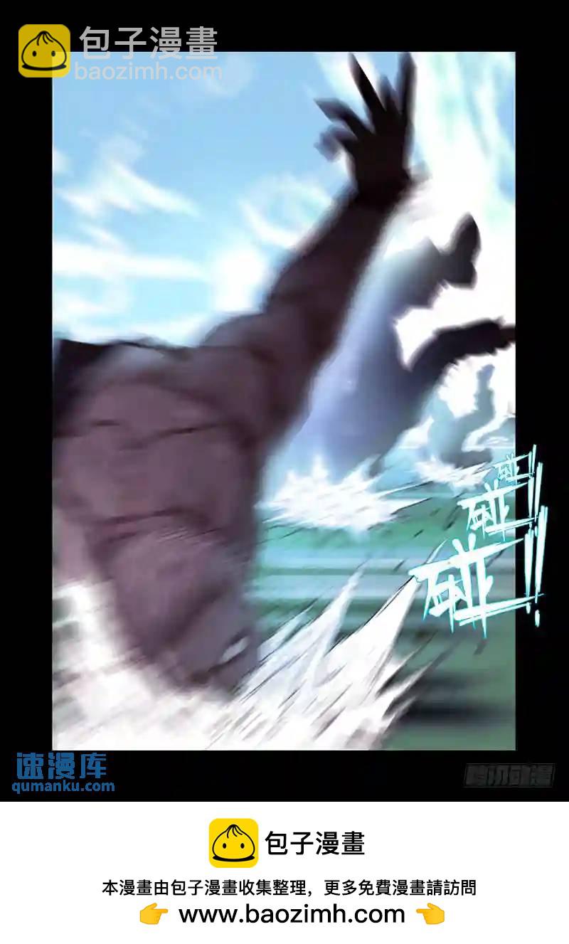🍣塔奇 引路篇128：师傅与兄弟（中） 第10页