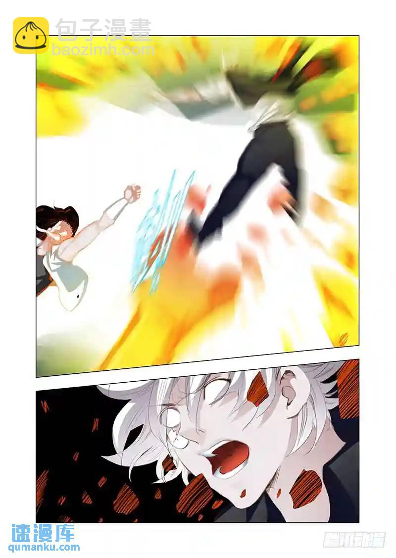 🍣塔奇 引路篇148：破！死！灭！ 第12页