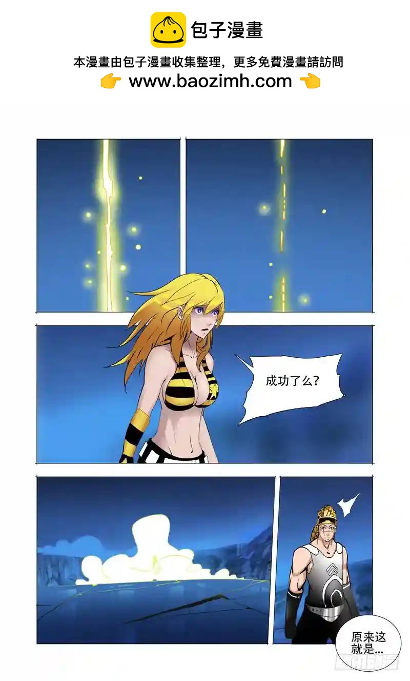 🍣塔奇 伙伴价值篇16：强大的甘林 第13页
