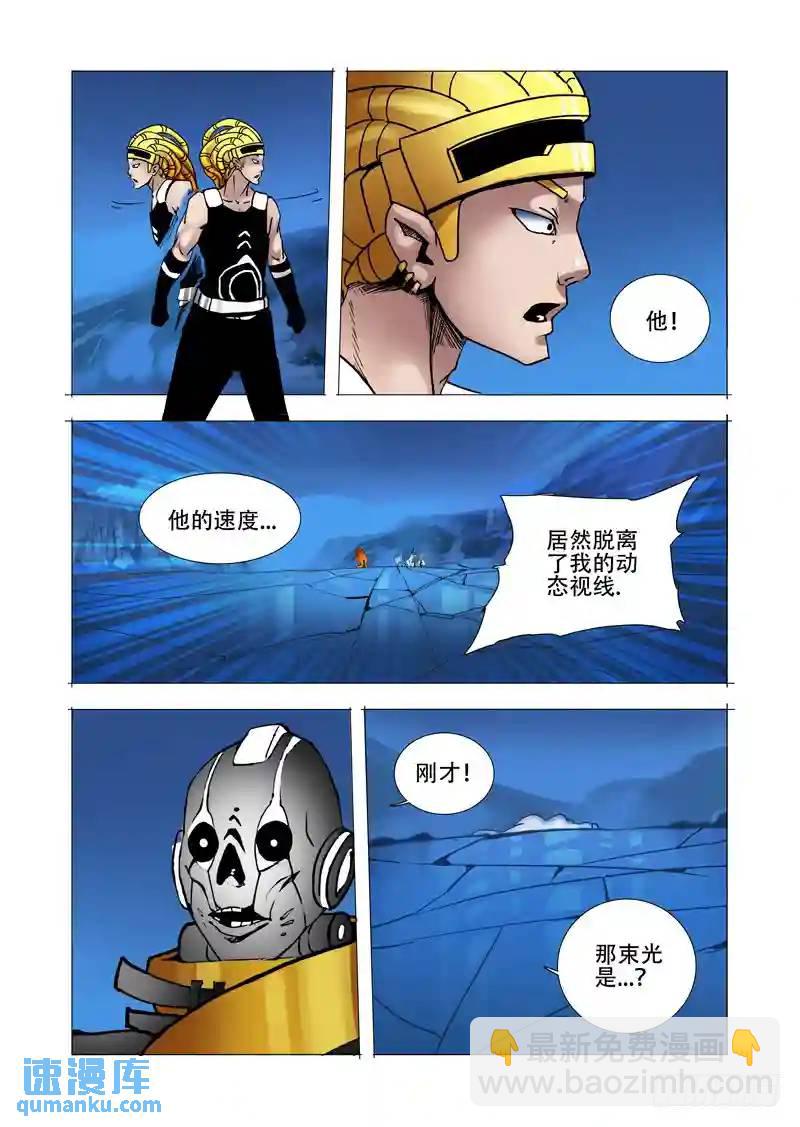 🍣塔奇 伙伴价值篇16：强大的甘林 第18页