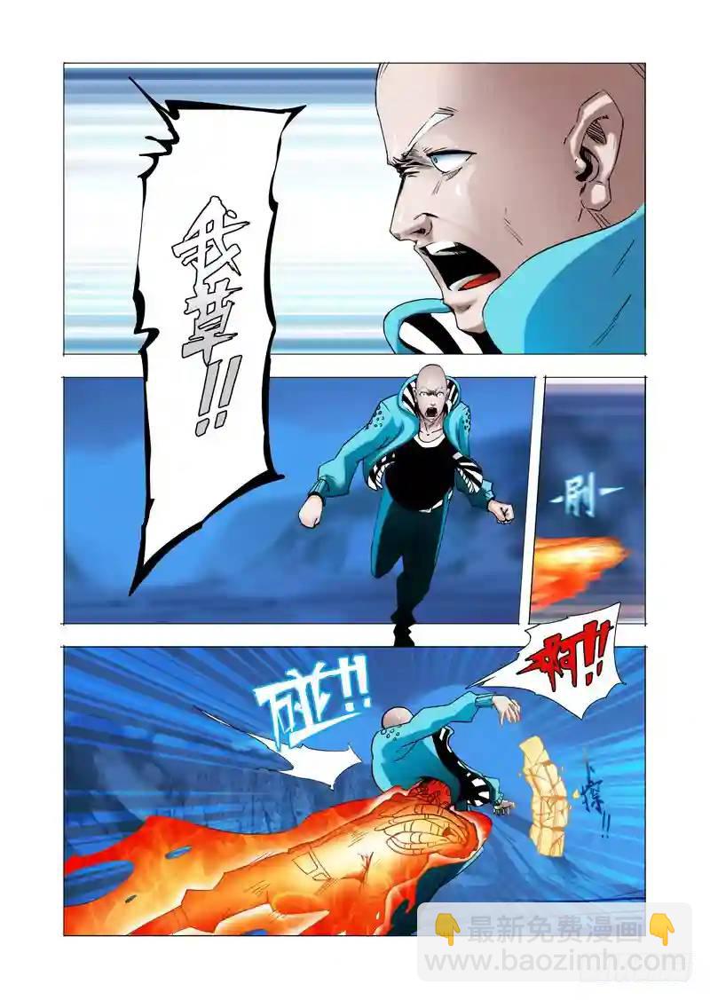 🍣塔奇 伙伴价值篇16：强大的甘林 第22页