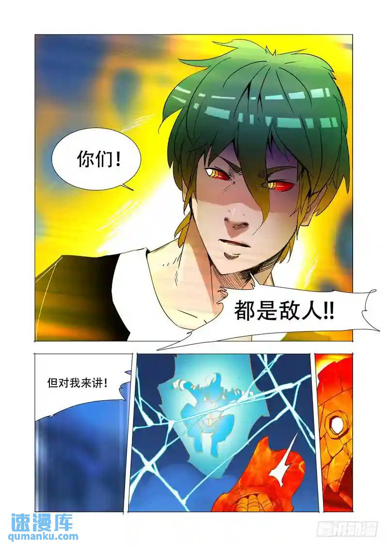 🍣塔奇 伙伴价值篇16：强大的甘林 第27页