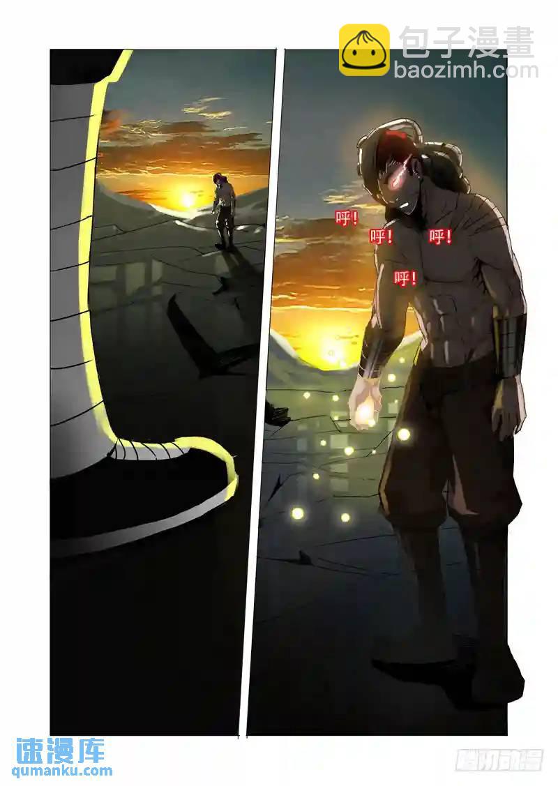 🍣塔奇 伙伴价值篇18：恶种与边境人 第10页