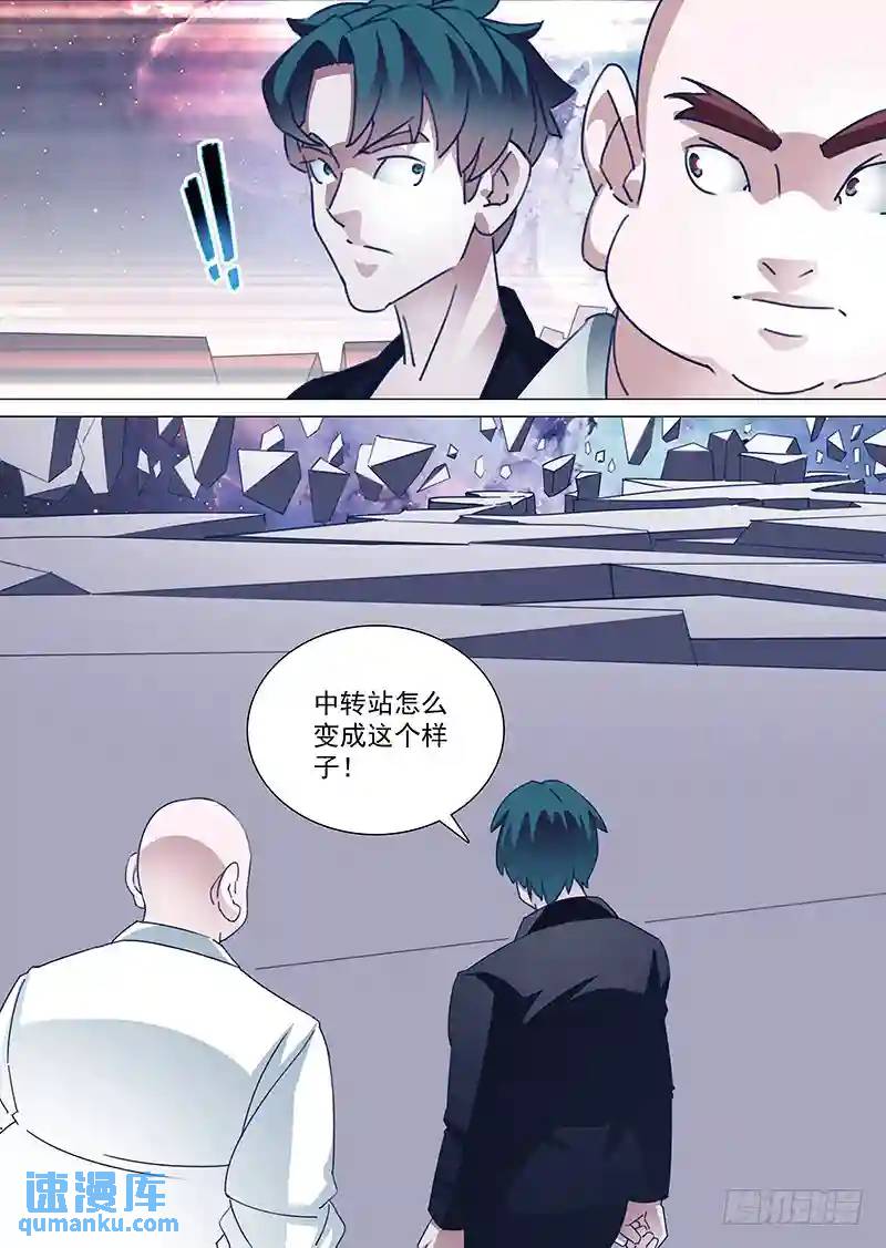 🍣塔奇 守护篇62：路过而已 第1页