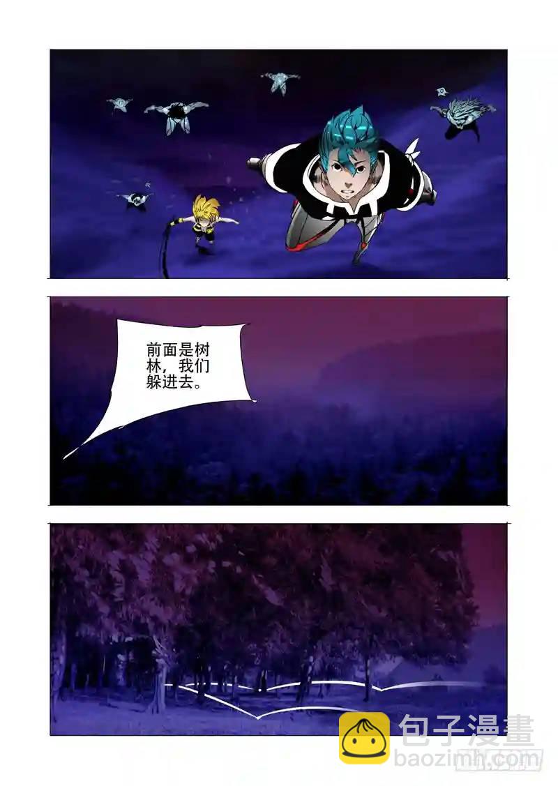 🍣塔奇 绝望深渊篇02：分歧的想法 第5页