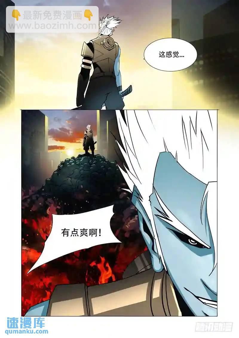 🍣塔奇 绝望深渊篇04：试炼任务 第25页