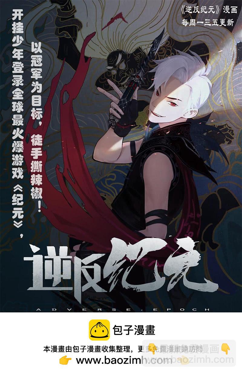 🍣塔奇 守护篇93：守护的代价（六） 第9页