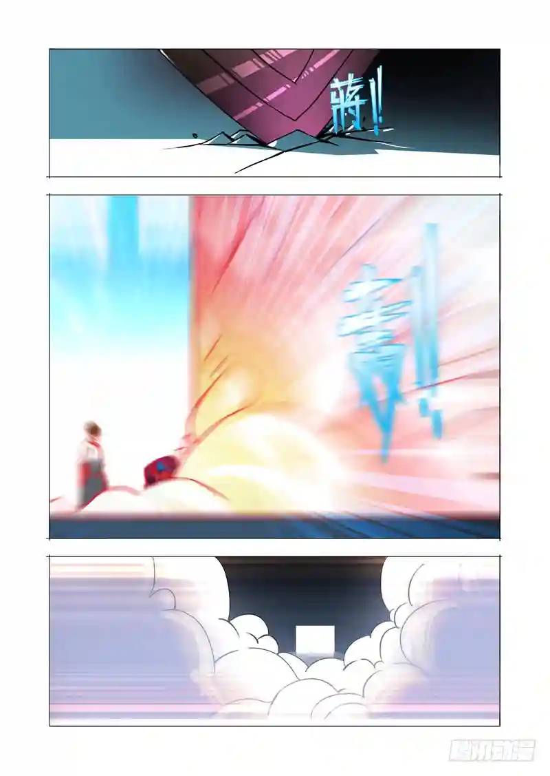🍣塔奇 绝望深渊篇22:我们走吧！ 第19页