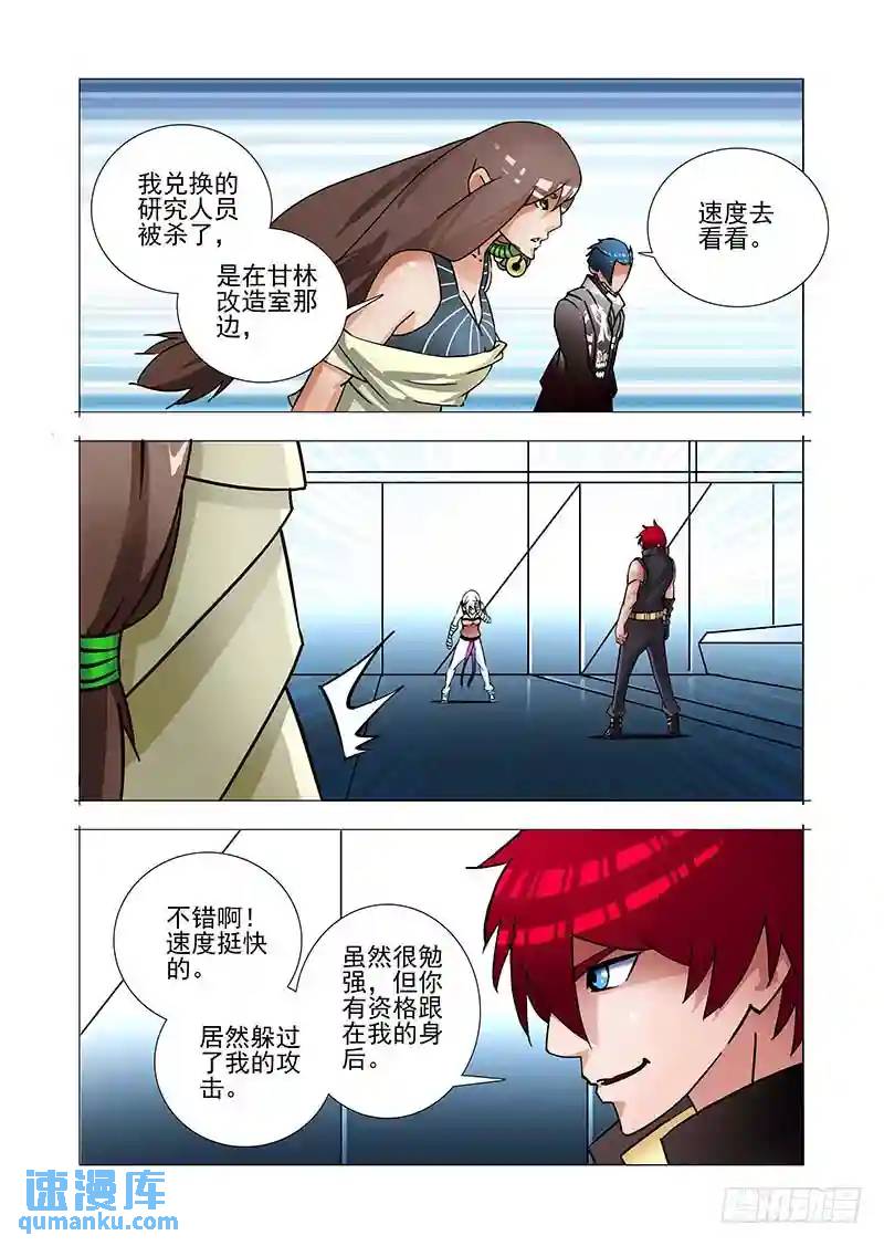 🍣塔奇 绝望深渊篇30：提升利用率 第1页