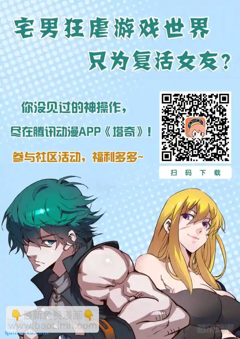 🍣塔奇 绝望深渊篇30：提升利用率 第18页