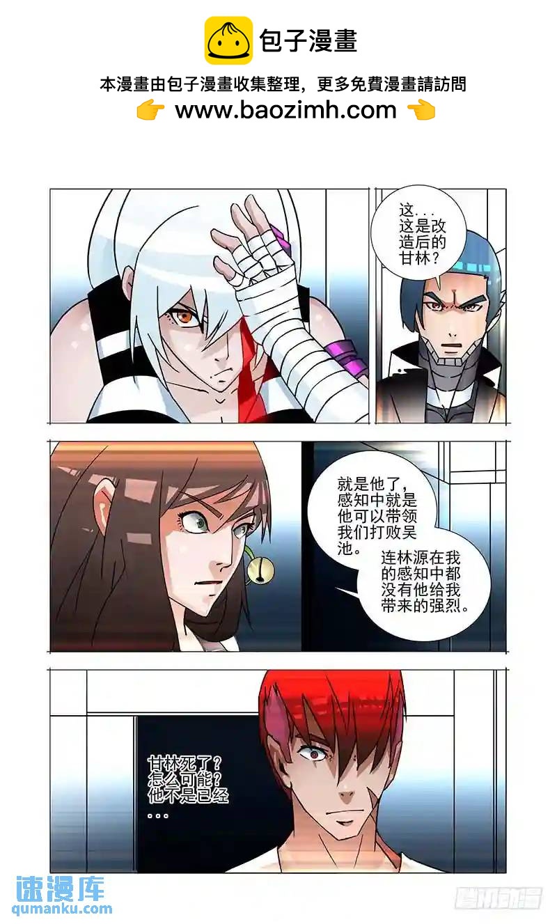🍣塔奇 绝望深渊篇30：提升利用率 第2页