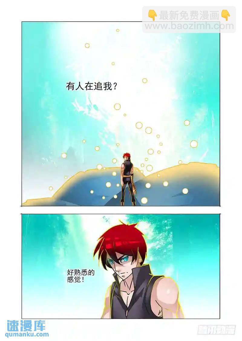 🍣塔奇 绝望深渊篇30：提升利用率 第22页