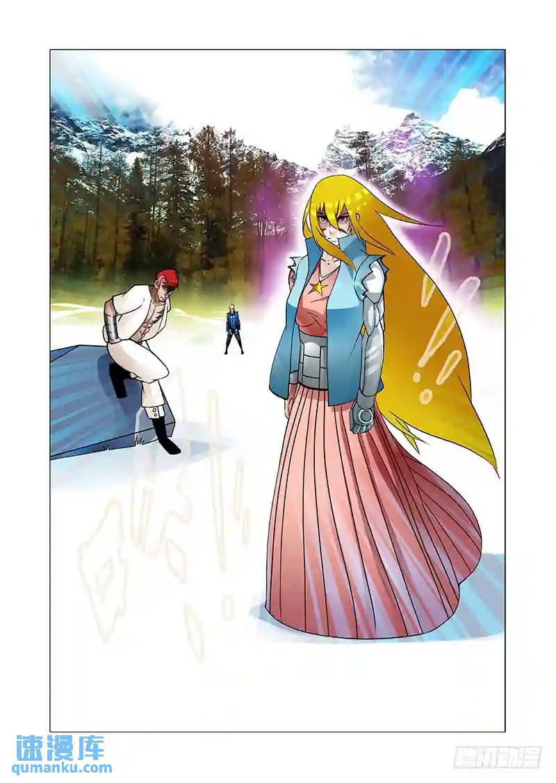🍣塔奇 绝望深渊篇34：救不回来了 第23页