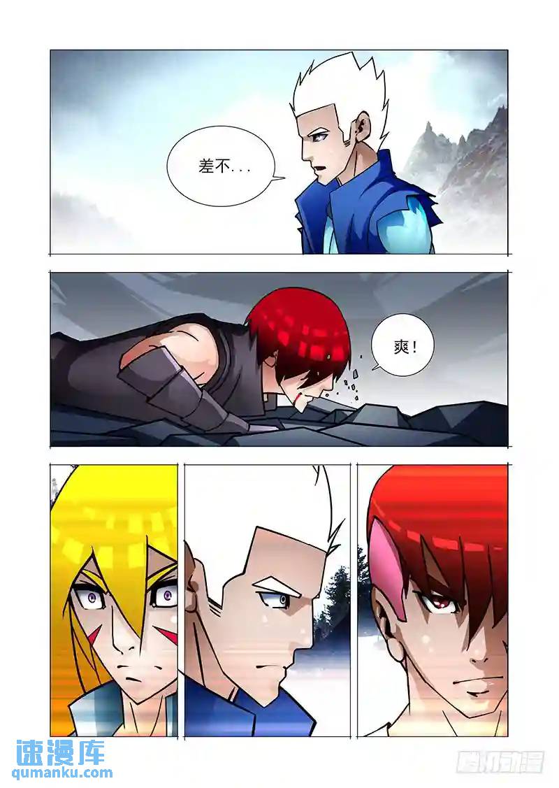 🍣塔奇 绝望深渊篇36：二段融合 第1页