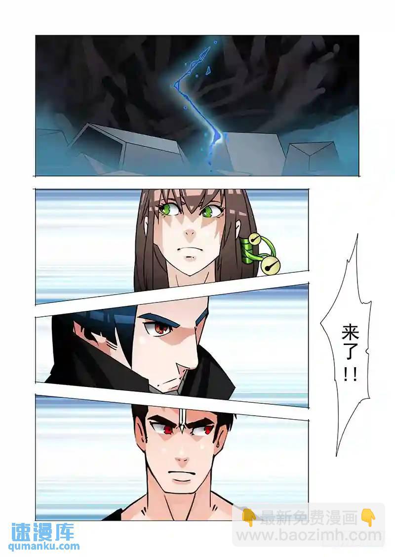 🍣塔奇 绝望深渊篇46：等吴池出来 第10页