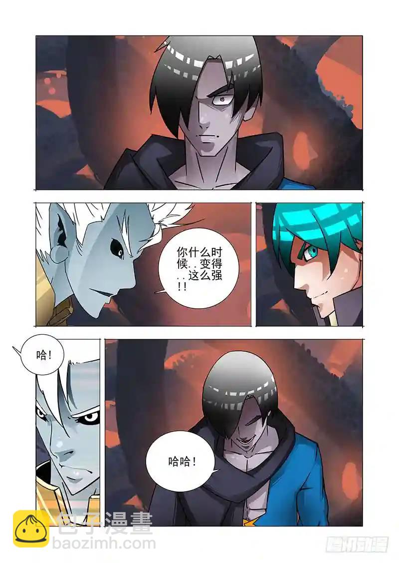 🍣塔奇 绝望深渊篇48：凌钧 第18页