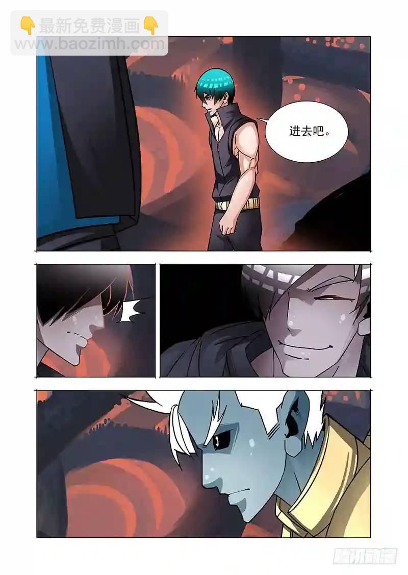 🍣塔奇 绝望深渊篇48：凌钧 第28页