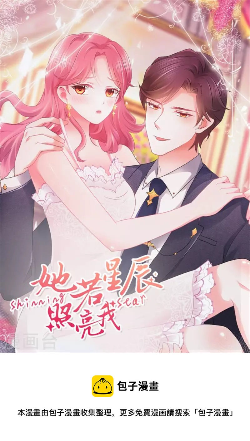 我是封面-第1话