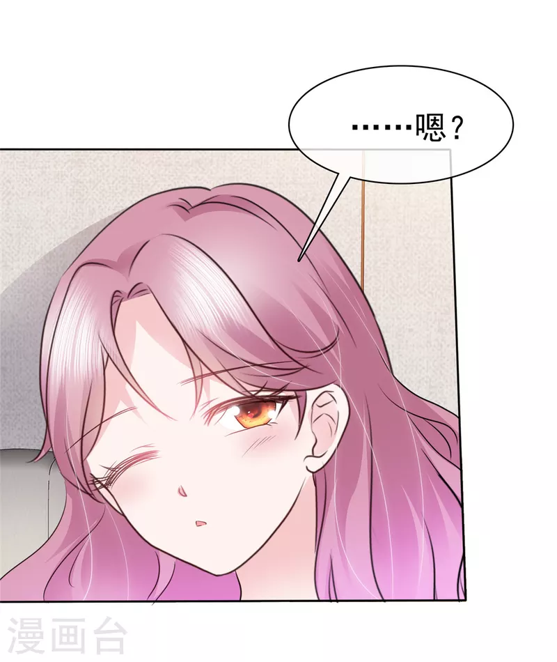 第18话 女朋友是你也不错-第19话